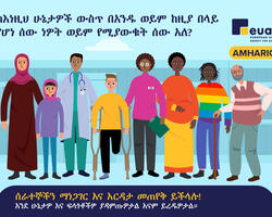 2023_Brochure_Vulnerabilities_Special_Needs_noneditable_online_AMHARIC.pdf