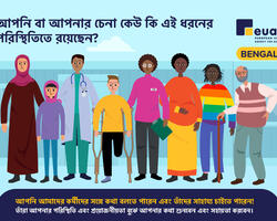 2023_Brochure_Vulnerabilities_Special_Needs_noneditable_online_BENGALI.pdf