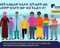 2023_Brochure_Vulnerabilities_Special_Needs_noneditable_online_TIGRINYA.pdf