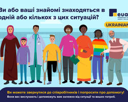 2023_Brochure_Vulnerabilities_Special_Needs_noneditable_online_UKRAINIAN.pdf