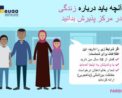 2023_Brochure_Accompanied_Children_Reception_noneditable_online_FARSI.pdf